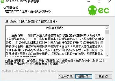 ec���d���b�̳�