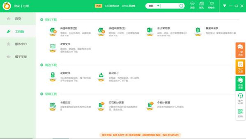 ���b����ؔ������ƽ�_ʹ�ý̳�