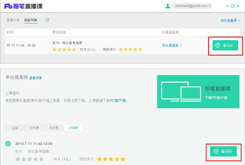 �۹P�W(w��ng)�nʹ�ý̳�