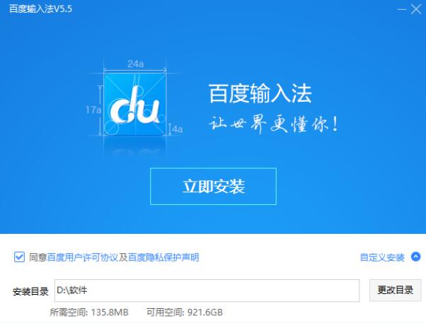 �ٶ�ݔ�뷨���а��bʹ�ý�B