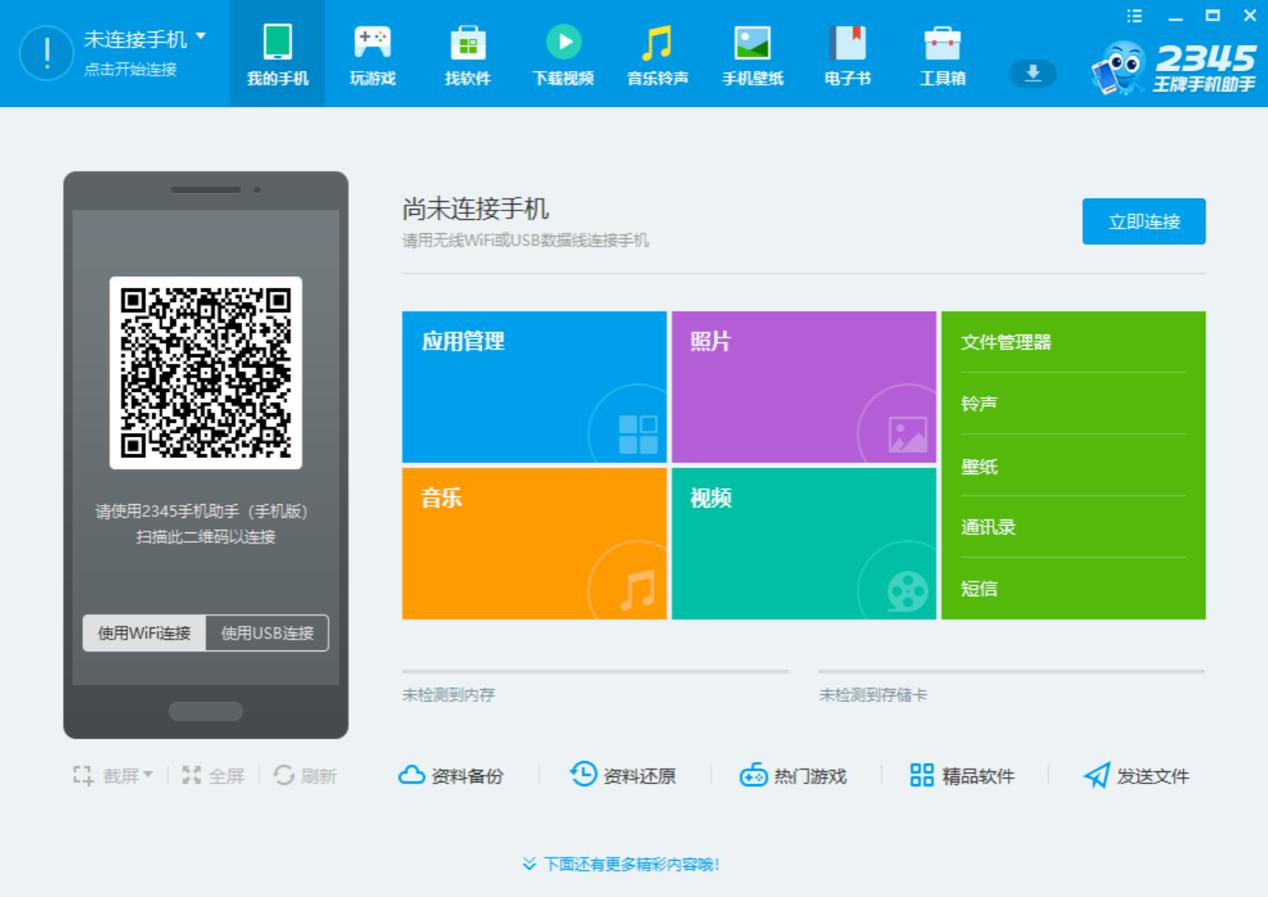 2345�����֙C(j��)����