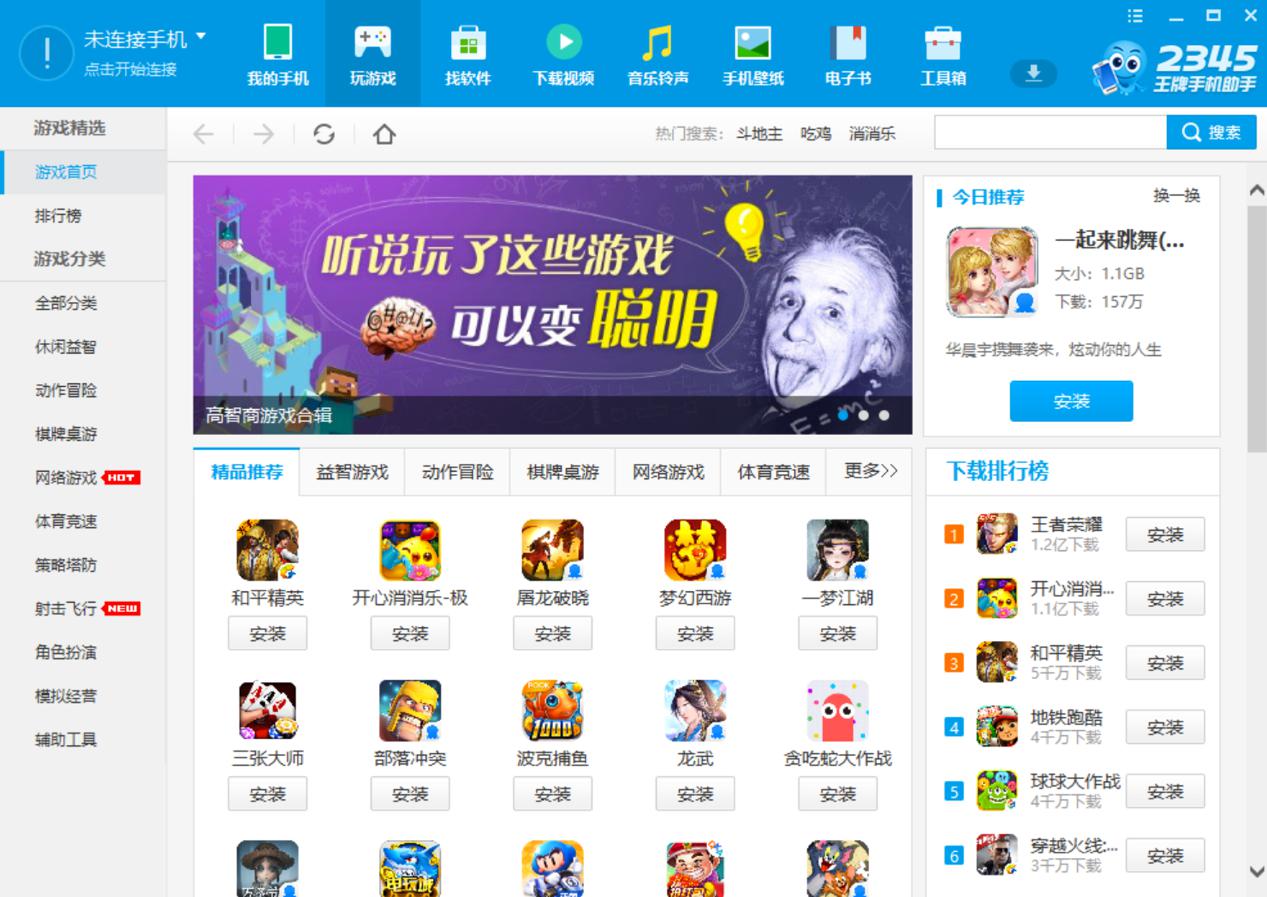 2345�����֙C(j��)����