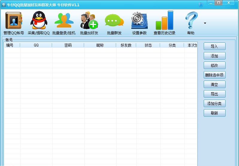 QQȺȺ�l(f��)����