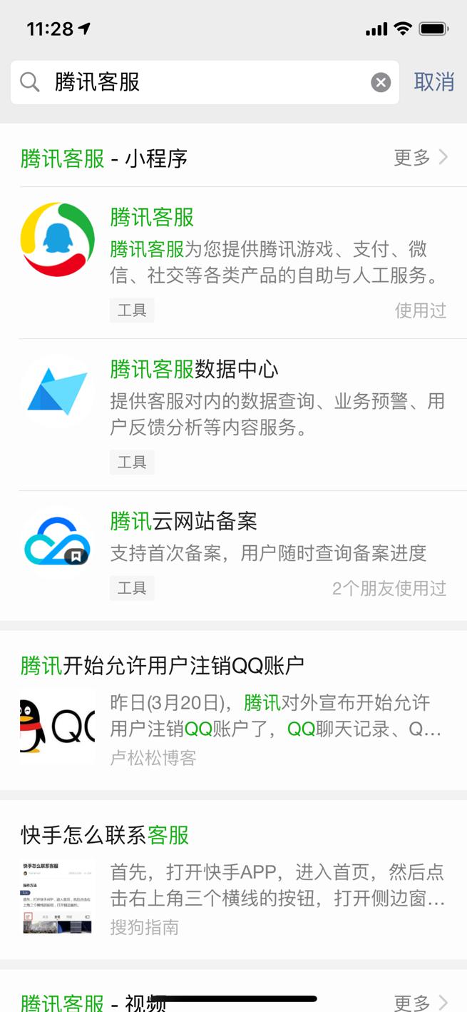 ��ô���YQQ