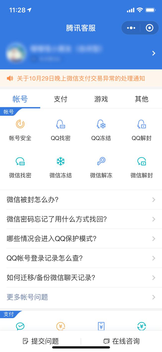 ��ô���YQQ