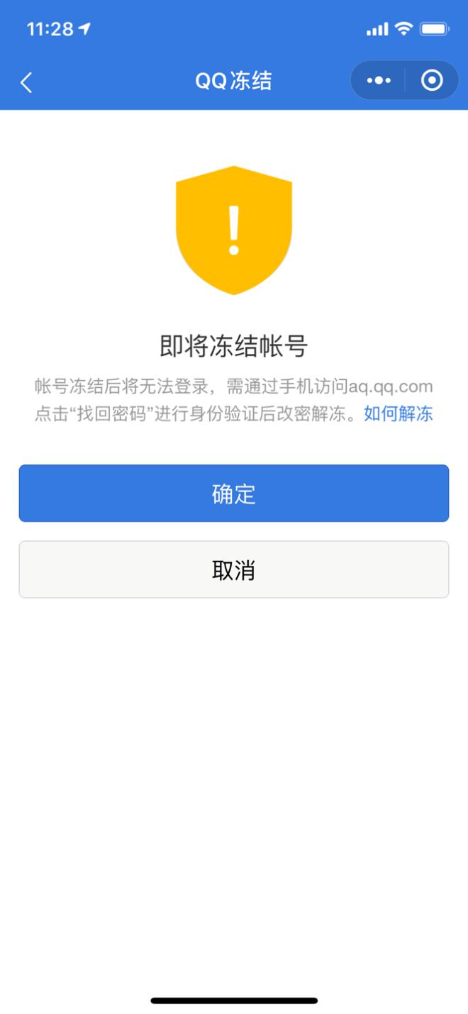 ��ô���YQQ