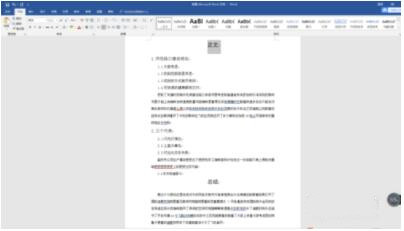 wordĿ�朽�����