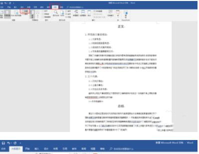 wordĿ�朽�����