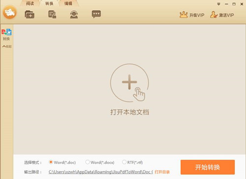 �O��pdf�Dwordʹ�ý̳�