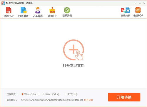 �O��pdf�Dwordʹ�ý̳�