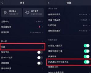 ���dqq����ӭ���ش����Siri��ֱ�Ӳ��Ÿ���