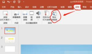 �����ß�Ƭ��ܛ��PPT��ҕ�l�����