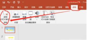 �����ß�Ƭ��ܛ��PPT��ҕ�l�����