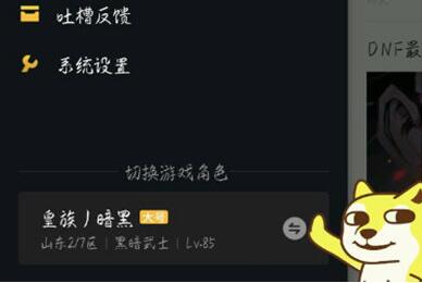 dnf������X��