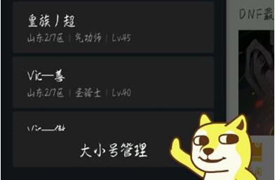 dnf������X��