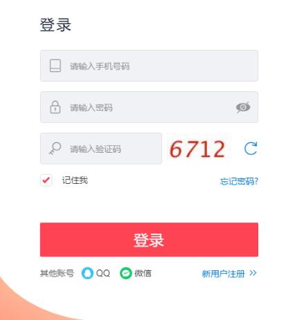 ǧ���ƹ�ʹ�ý̳�