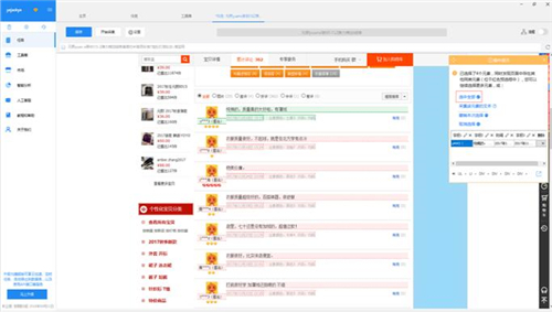 �Ԍ��u�r�ɼ�ʹ�ý̌W����