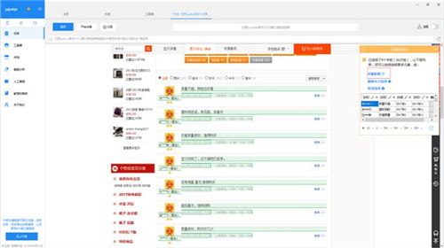 �Ԍ��u�r�ɼ�ʹ�ý̌W����