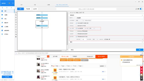 �Ԍ��u�r�ɼ�ʹ�ý̌W����