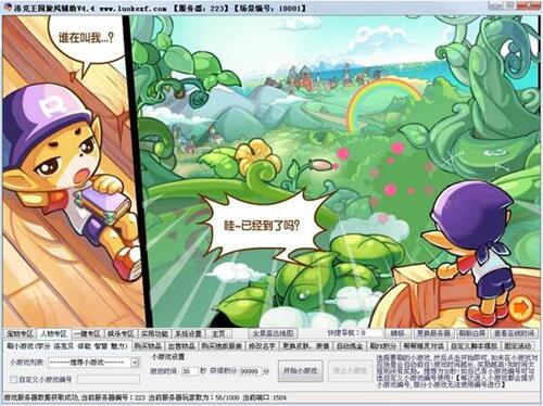 ���L(f��ng)�o���������