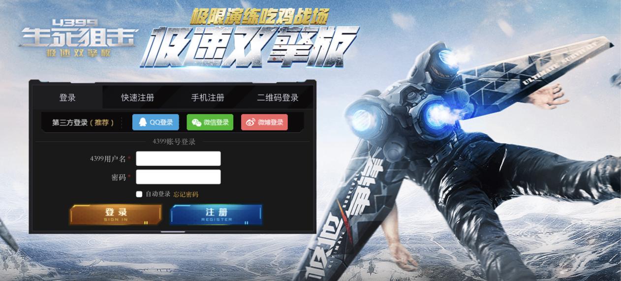 4399�����ѓ���X��ˢ����