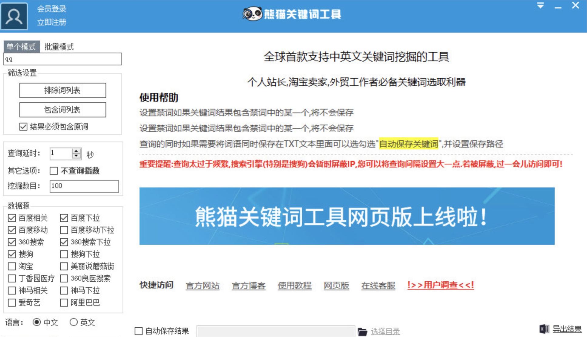 ��؈�P(gu��n)�I�~