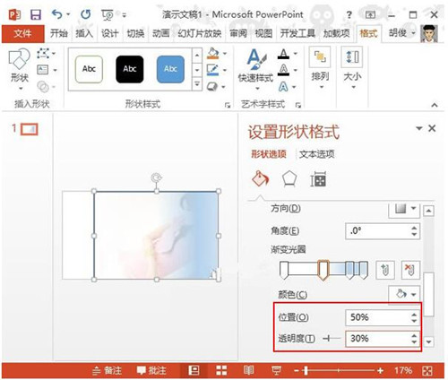 PowerPoint 2013 �ٷ���ʽ�����d���bʹ�ý̳�