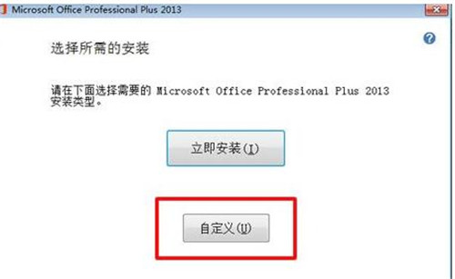 PowerPoint 2013 �ٷ���ʽ�����d���bʹ�ý̳�