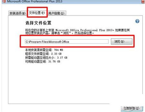 PowerPoint 2013 �ٷ���ʽ�����d���bʹ�ý̳�