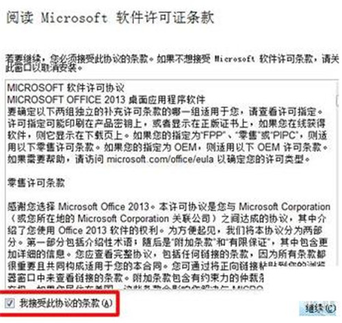 PowerPoint 2013 �ٷ���ʽ�����d���bʹ�ý̳�