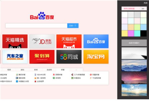 �ȸ�g�[���O�ٰ����d���b�̳�