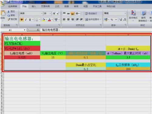 ��ΰ�Excel�ļ��D�Q��JPG��ʽ�ĈDƬ�̳�