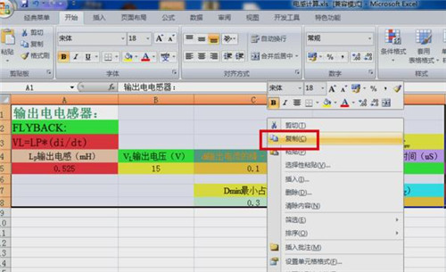 ��ΰ�Excel�ļ��D�Q��JPG��ʽ�ĈDƬ�̳�
