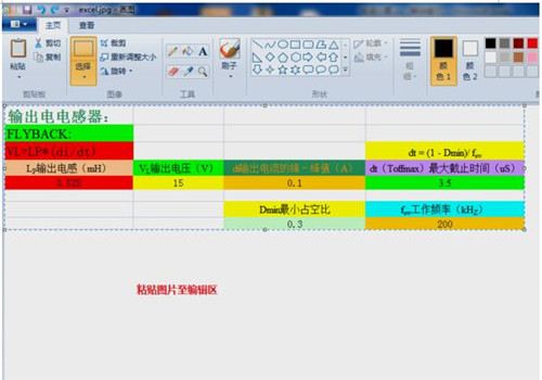 ��ΰ�Excel�ļ��D�Q��JPG��ʽ�ĈDƬ�̳�