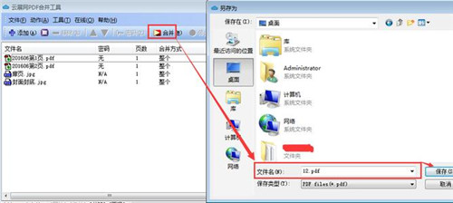 ��չ�W(w��ng)pdf�ϲ��������dʹ�ý̳�