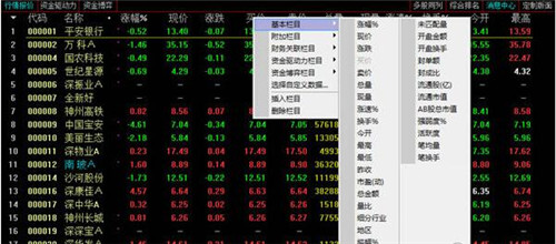 �L���Cȯ���溆��