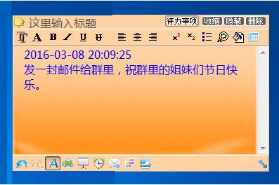 ������ΰ��bʹ��Sticker�����{