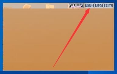 ������ΰ��bʹ��Sticker�����{