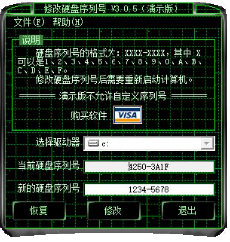 Ӳ�P����̖�޸���