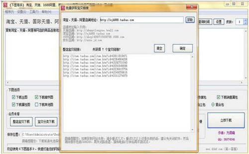 �Ԍ��DƬ���d����(ji��n)��