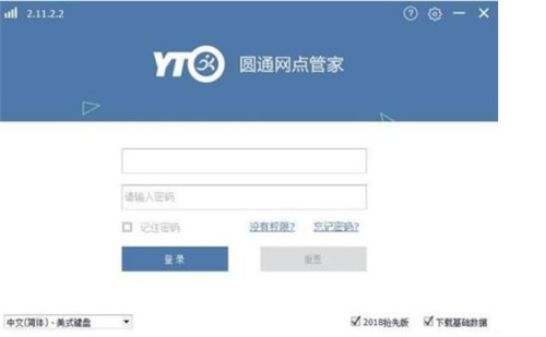 �Aͨ�W(w��ng)�c(di��n)�ܼ����dʹ�ý̳�