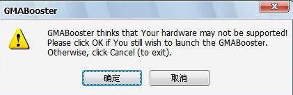 gmabooster���d