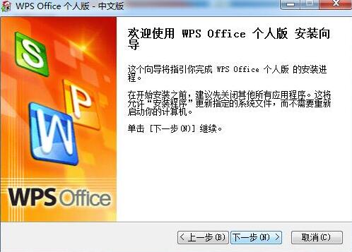 wpsܛ�����d���bʹ�ý̳�
