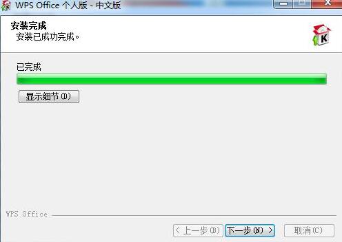 wpsܛ�����d���bʹ�ý̳�
