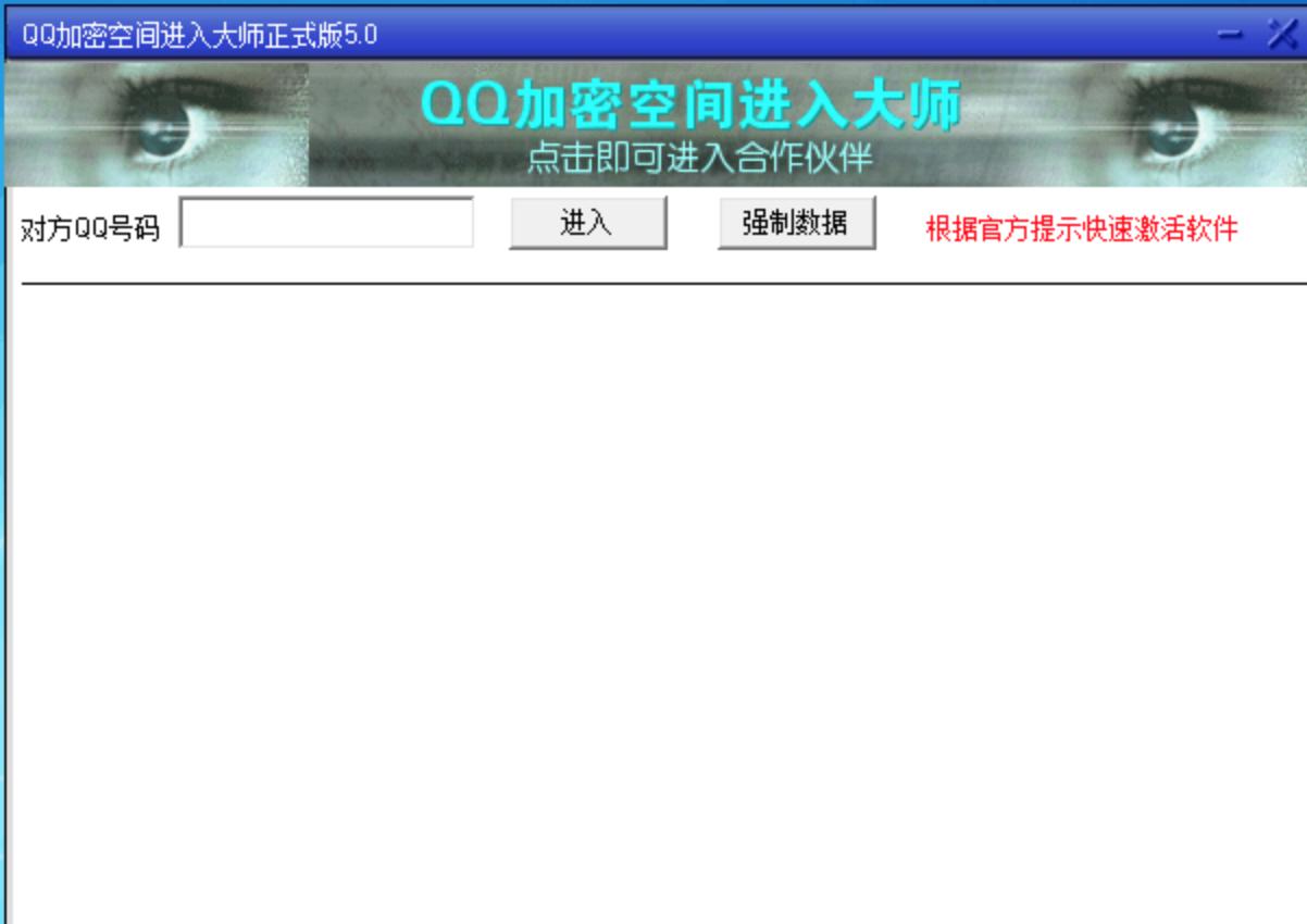 QQ���g���Բ鿴��