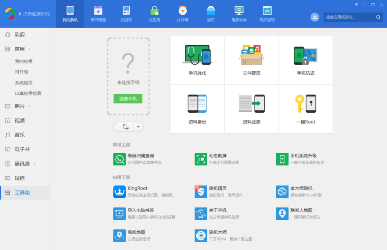 �vӍ�֙C�ܼ�PC