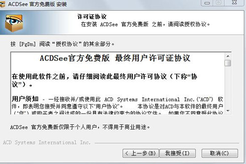 acdsee���M���d���b�f��