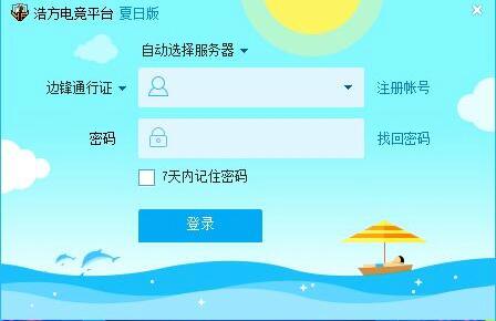 �Ʒ�����(zh��n)ƽ�_���d���bʹ��