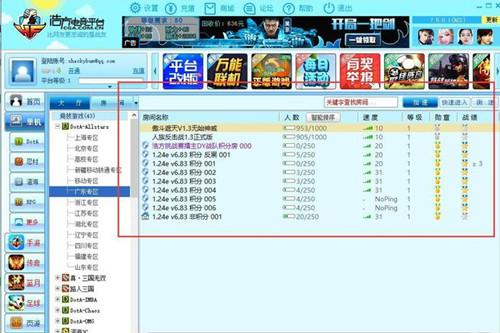 �Ʒ�����(zh��n)ƽ�_���d���bʹ��