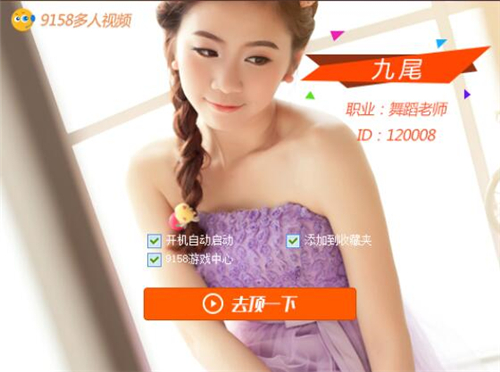 ������ΰ��bʹ��9158����ҕ�l